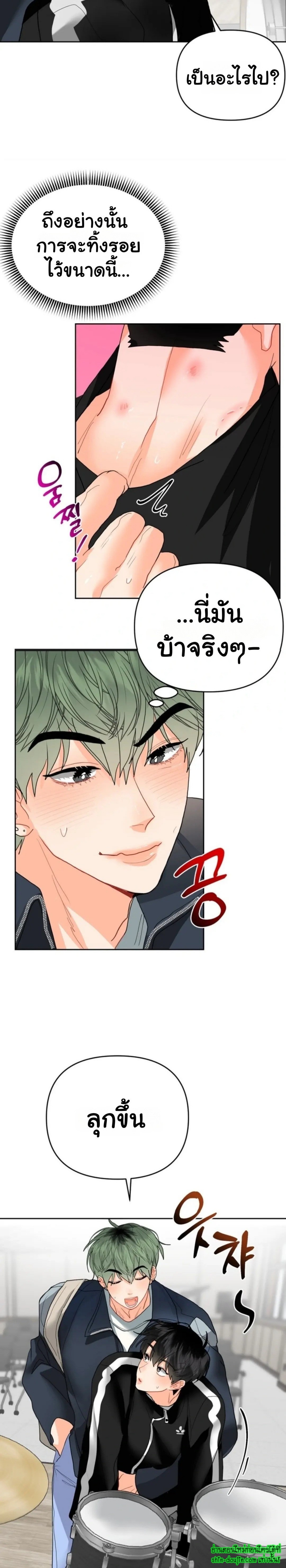My Brother is an Omega EP 7